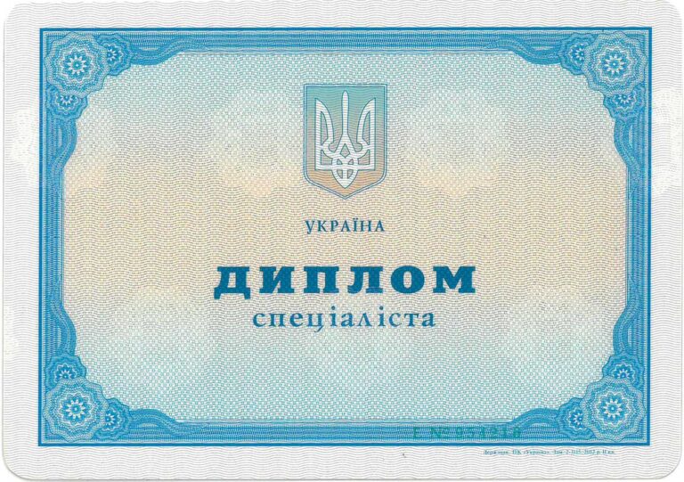 Сертифікат лікаря